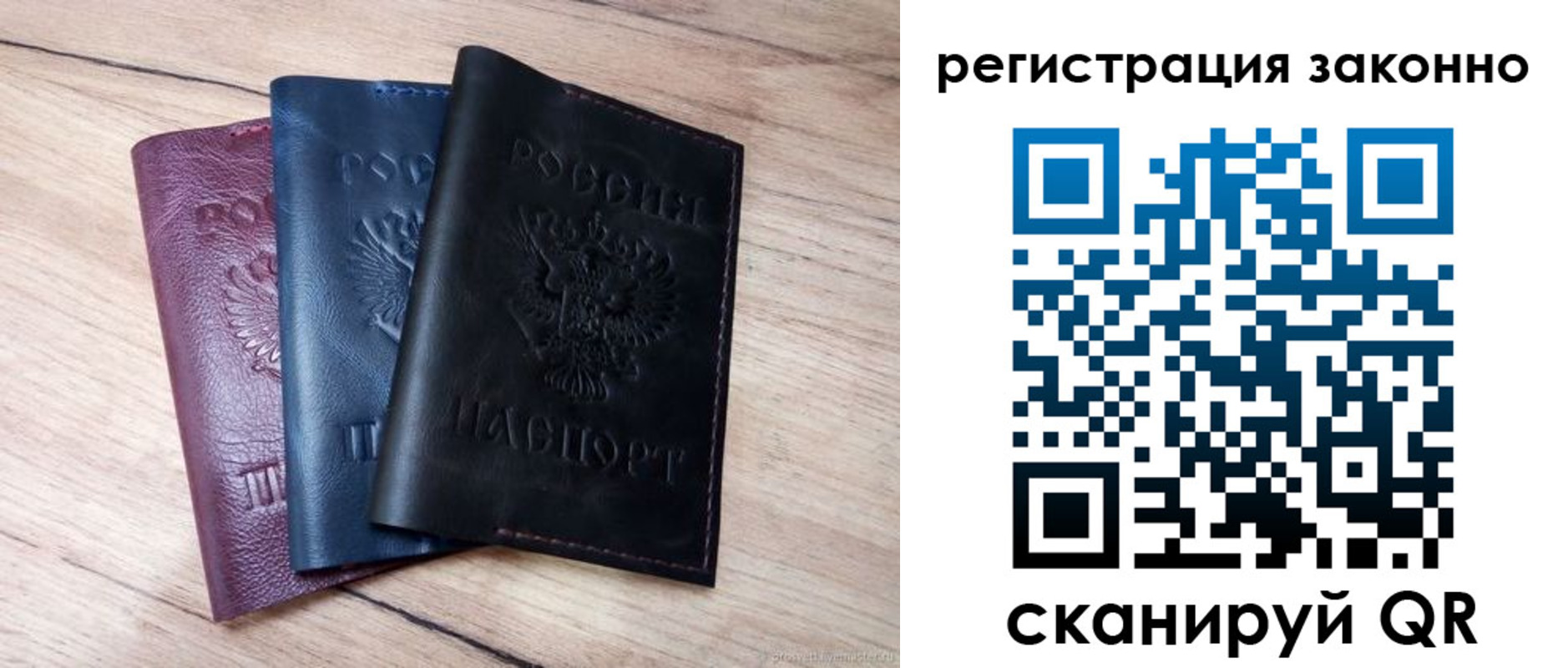 пропишу в квартире в Жуковском