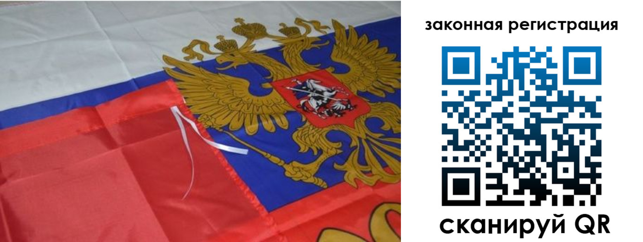 временная регистрация недорого в Жуковском